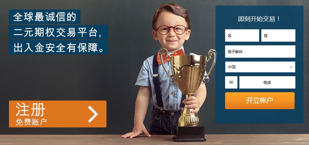 入金出金