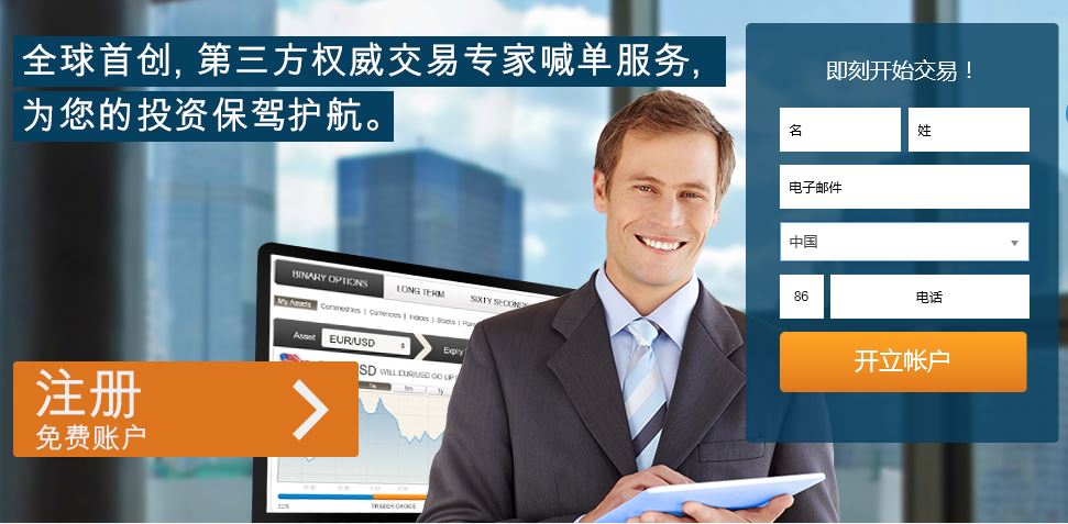 每日专家