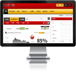 Trader711电脑图
