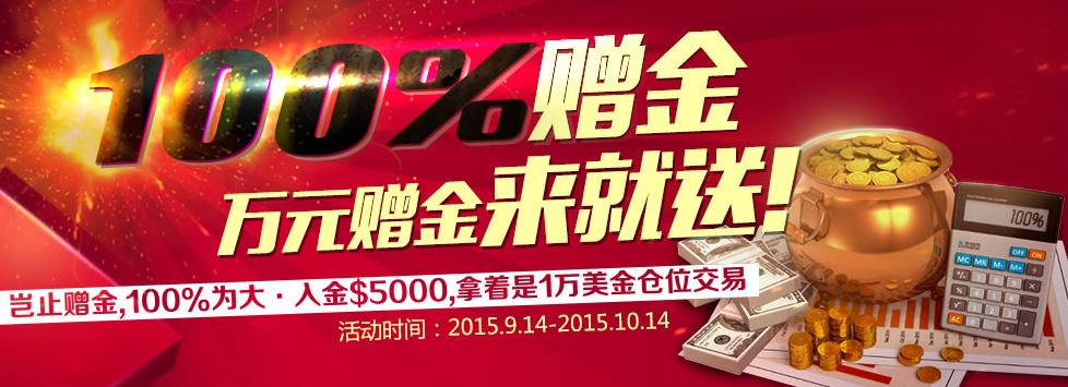金盛赠金