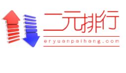 二元logo