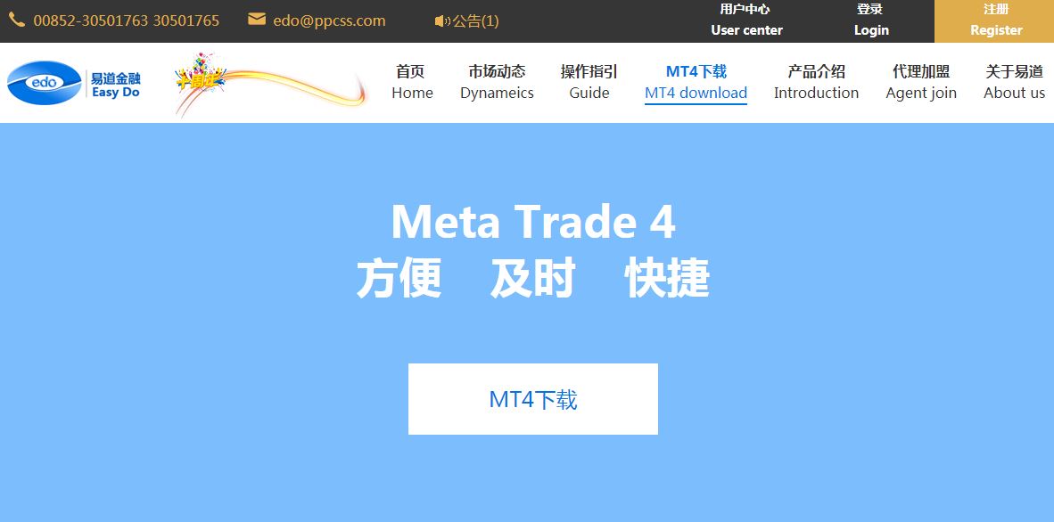 每日专家