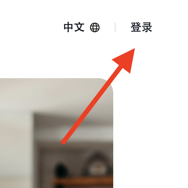 Exnova 登录